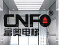 [富奥电梯]中国名优产品