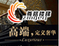 [尊格楼梯]尊格服务的高度，期待更加成功的您