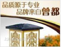 [曾都金属材料]没有最好，只有更好