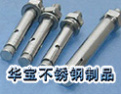 [华宝配件]顾客至上，锐意进取