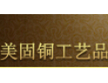 [美固铜工艺品]美固铜工艺品-质量上乘