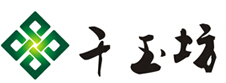 千玉坊玉石楼梯