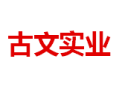 [古文实木]全国火热招商
