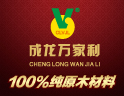 成龙万家利木门