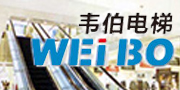 韦伯电梯