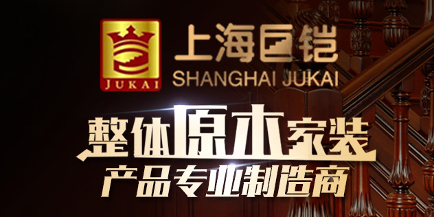 巨铠楼梯