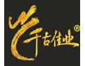 [千古佳业楼梯]实木楼梯诚招全国经销商加盟商