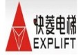 广州快菱电梯有限公司
