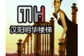 武汉市汉阳明华楼梯厂