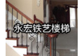 即墨市永宏金属材料加工厂