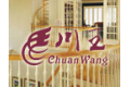 成都市川王木业有限公司