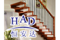 北京恒安达家具厂