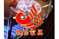 杭州杭艺家具有限公司