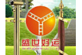 佛山市禅城区思林五金制品厂