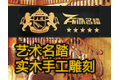 广州市骏悦建材有限公司