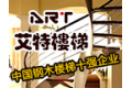 苏州万里铁艺制品厂
