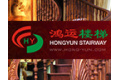 深圳市鸿运达楼梯有限公司