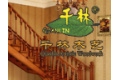 上海众林木业有限公司