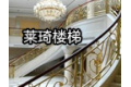 北京利海公司