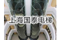 上海国泰电梯有限公司