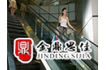 苏州市庆成智能科技有限公司
