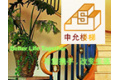 上海申允楼梯有限公司