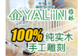 东莞塘厦雅林木制品厂