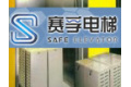 廊坊市赛孚电梯有限公司