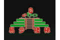 长春易步楼梯销售有限公司