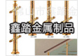 佛山鑫踏不锈钢厂