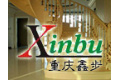 重庆鑫步艺术楼梯有限公司