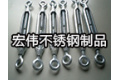 兴化市宏伟不锈钢制品有限公司