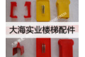 河南大海实业有限公司