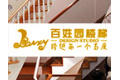 北京儒彤装饰有限责任公司