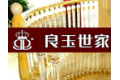 江西良丽玛瑙玉合成工艺厂