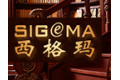 苏州西格玛木业有限公司
