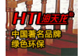 上海龙中龙门业有限公司