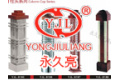 瑞安市永久亮无障碍设施有限公司