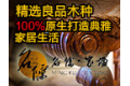 上海永刚木业有限公司