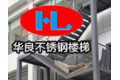 苏州华良建筑安装工程有限公司