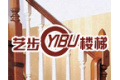 武汉艺步楼梯有限责任公司