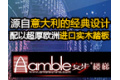 杭州安步楼梯有限公司