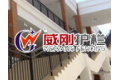 杭州威刚金属制品有限公司