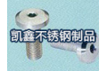 姜堰市凯鑫不锈钢制品厂