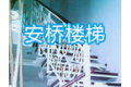 南京玉卓科技有限公司