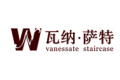 金华瓦纳萨特楼梯有限公司