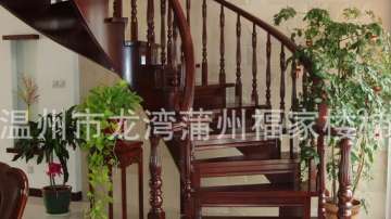 实木楼梯