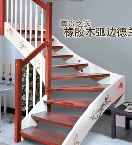 实木楼梯