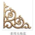 楼梯配件