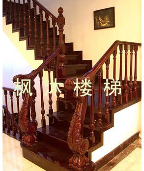 实木楼梯